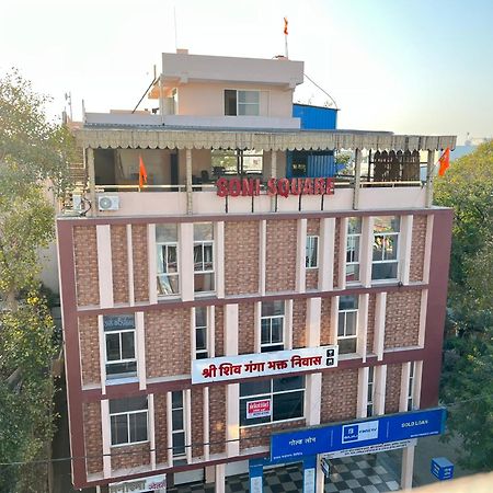 Shri Shiv Ganga Bhakt Niwas Hotel Ujjain Eksteriør billede
