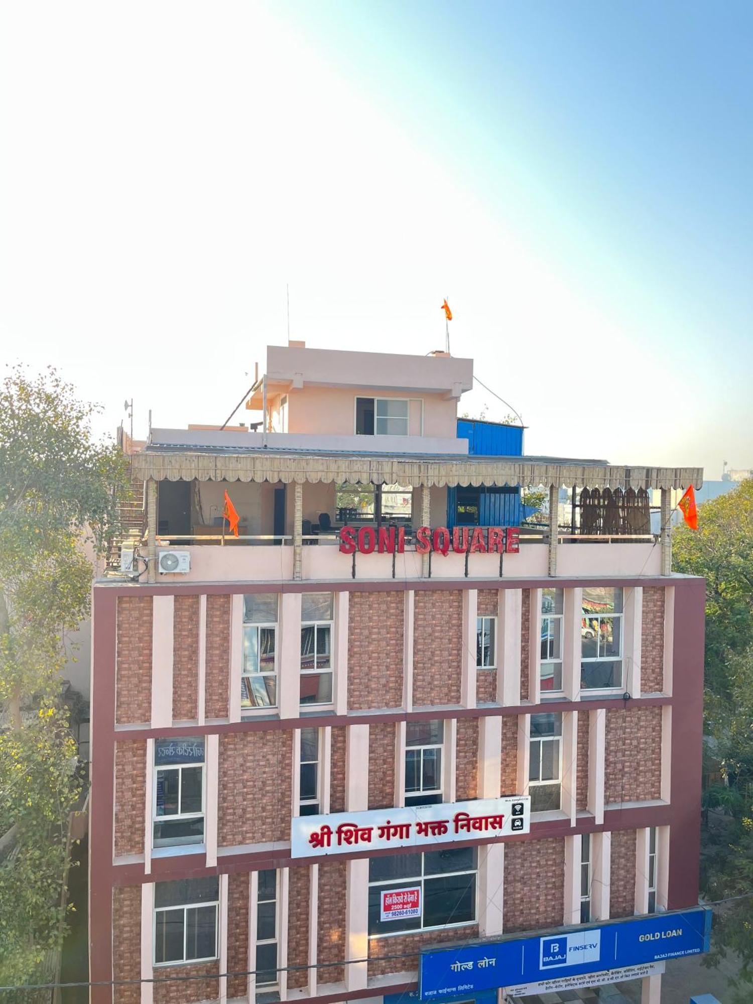 Shri Shiv Ganga Bhakt Niwas Hotel Ujjain Eksteriør billede